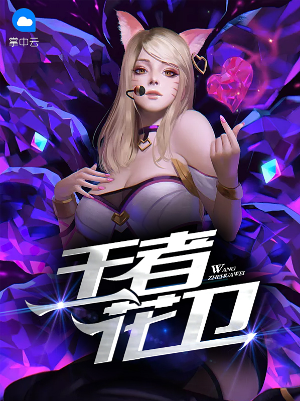 王者怎么花金币