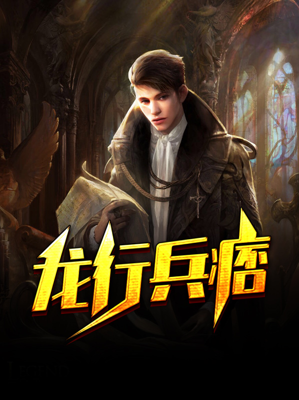龙行一式