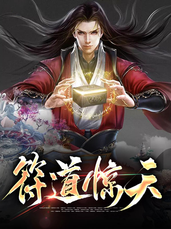 凤惊天下466
