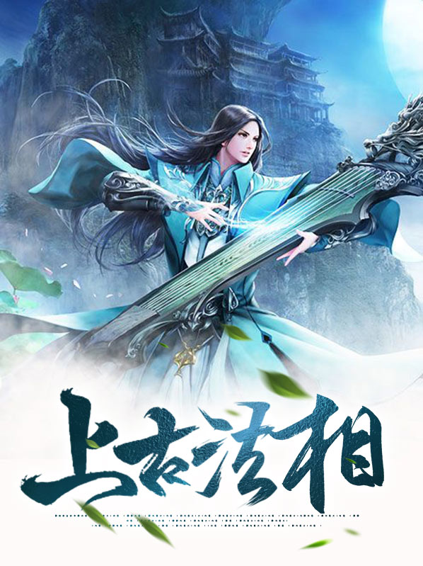 上古法宝图片