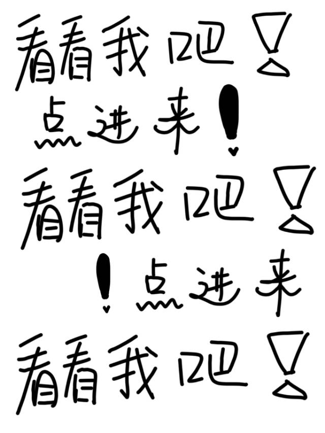中国科学院大学招生在线