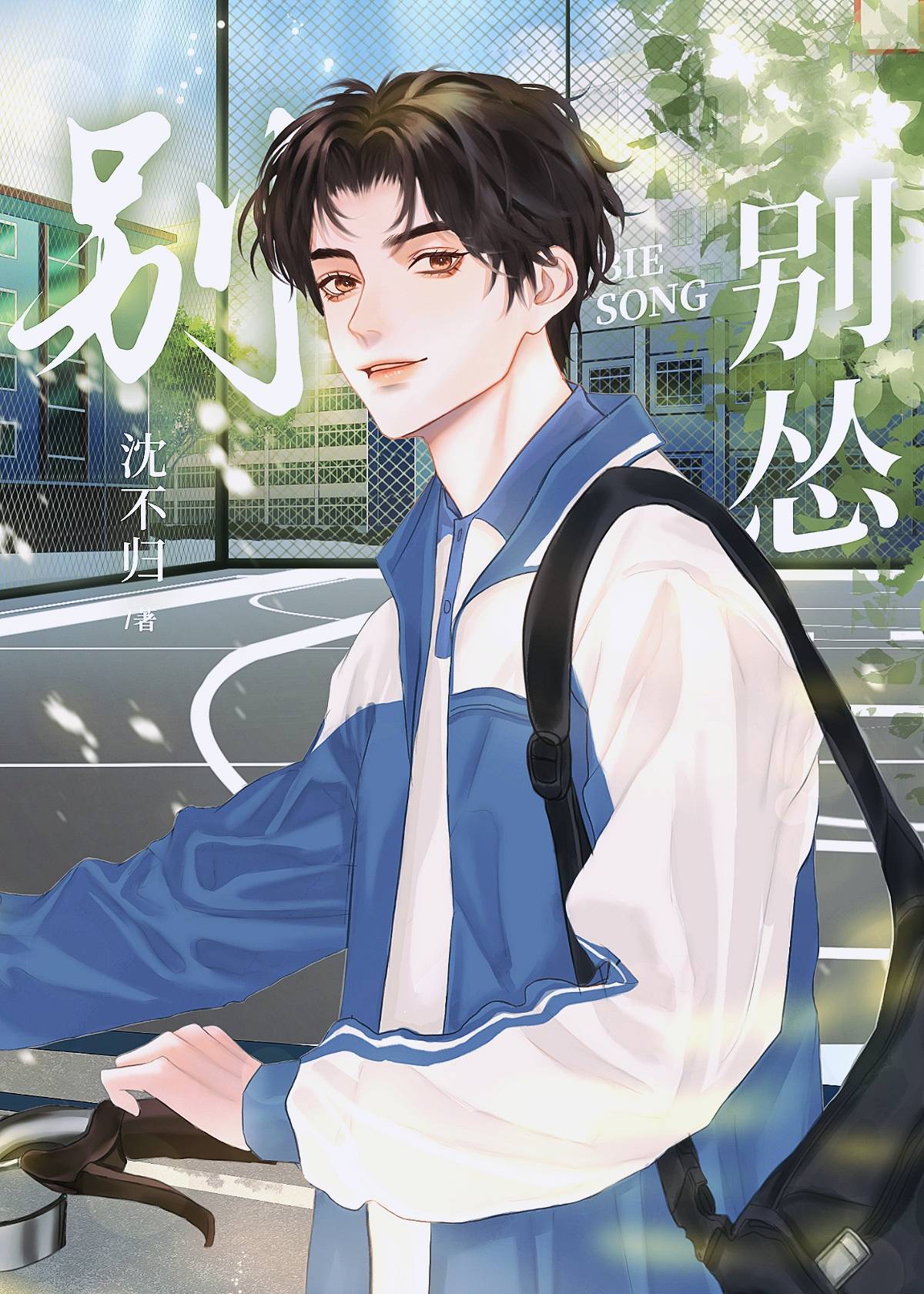别怂,就是怼[星际]