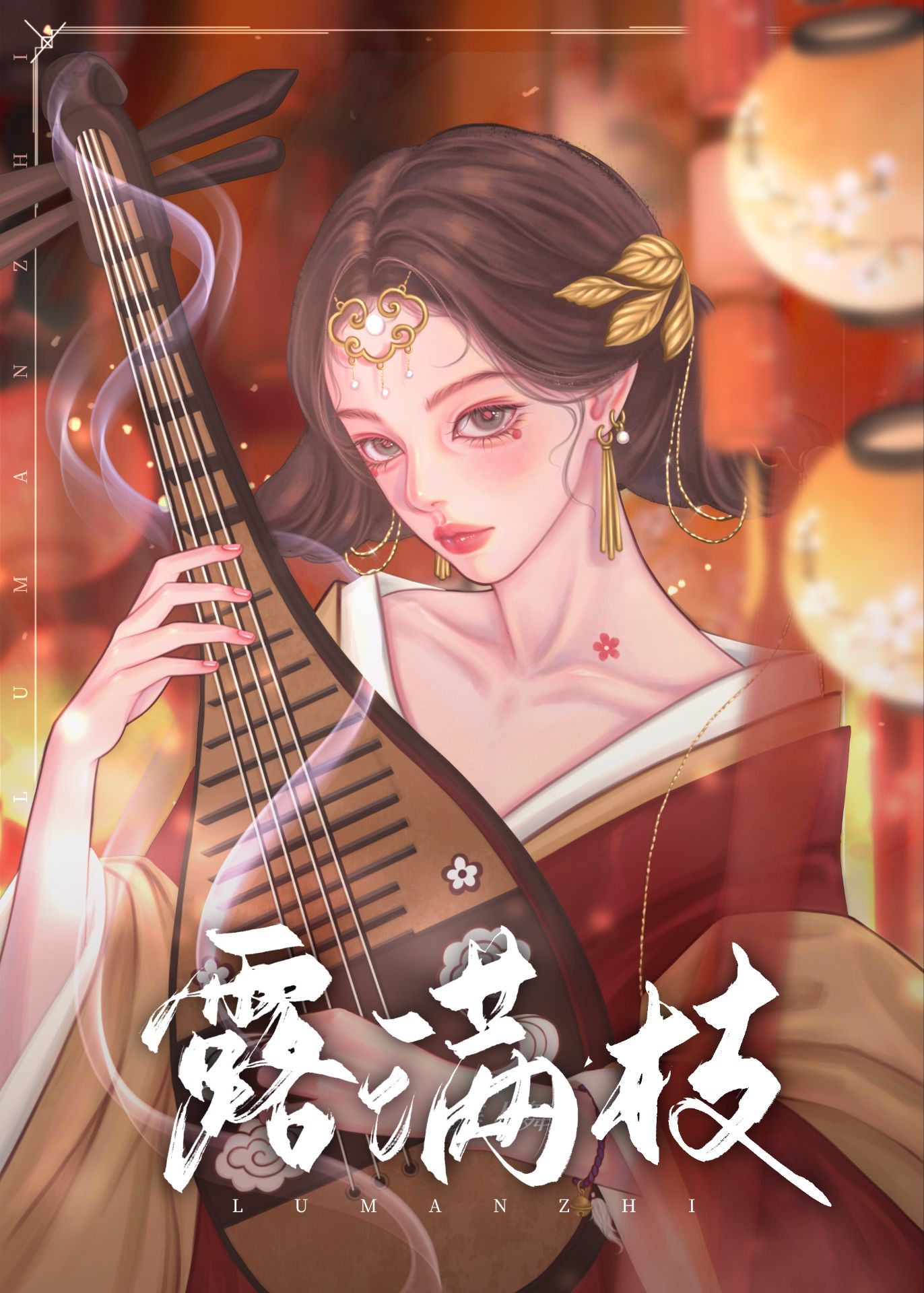 死遁后太子火葬场了百度网盘