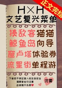念能力是奇美拉女王男主是谁