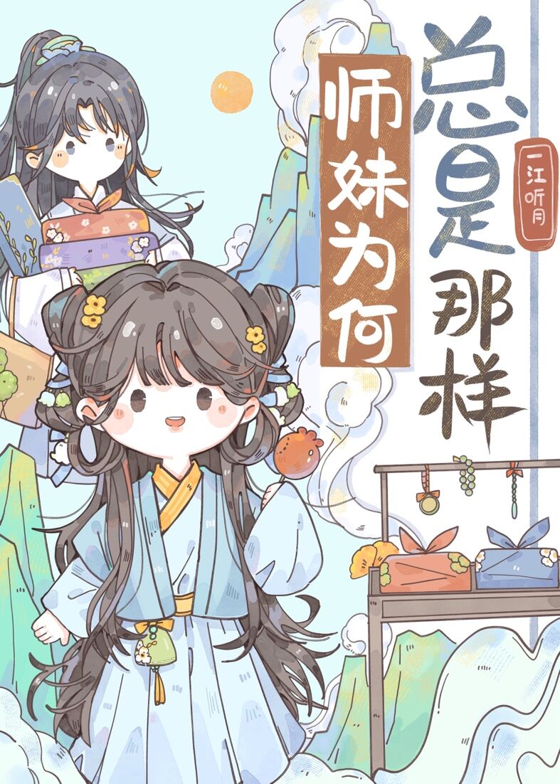 前夫为何总是那样小说