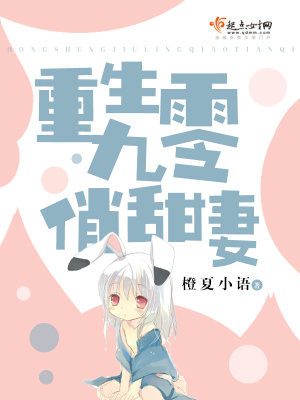 重生九零俏甜妻顾长安