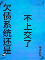 债务还不上怎么办?