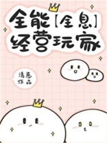 开局一块地全息清崽