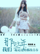 那些年走过青春图片