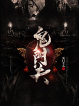 鬼门关走了一遭的感悟句子
