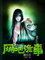 事城网吧密码