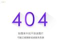 (穿书)她是光明女神