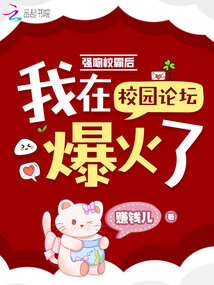 强吻校草的恶毒男配[穿书]