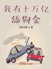 神豪十倍返现