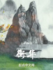 衡华123读