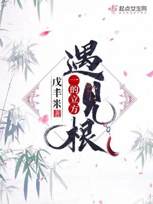 一立方木材多少根