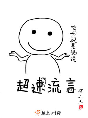 超速如何处理