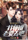 徒儿你无敌了,找师姐老婆去吧叶青峰