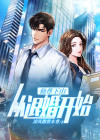 仙尊下山,从退婚开始第十四章