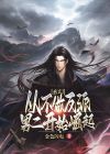 从不追女生