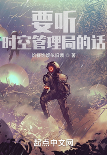 大穿越时代