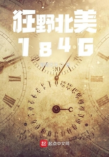 狂野北美1846皇室资产