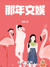 那年文娱做梦的木头