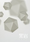 北马仙家虎仙是谁