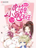 重生之彪悍小军妻免费阅读全文