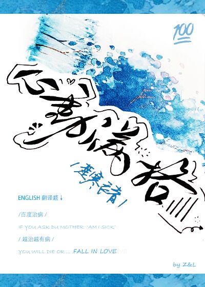 心动满格笔趣阁