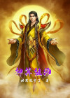 神算简介