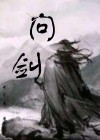 问剑汽车m9价格