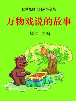 万物cae