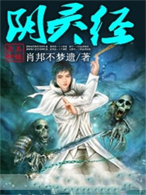烧给阴灵的有什么经