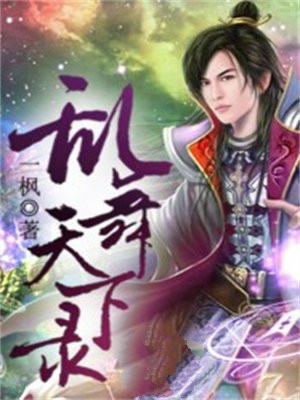 动天地是什么意思