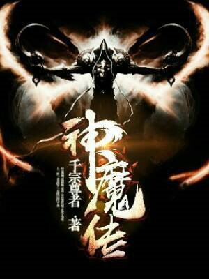 神魔传说灵山遗迹官网