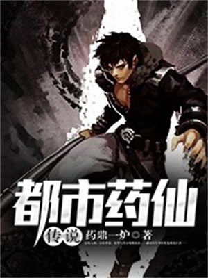 日本都市恐怖传说