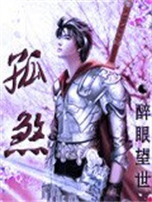 孤煞软件库官网