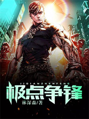 极点百科