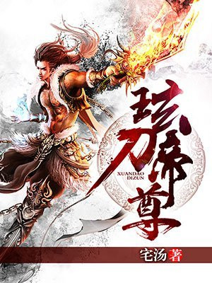 刀帝九妃百度百科