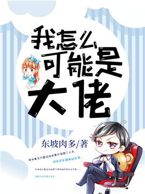 师尊怎么可能是女装大佬