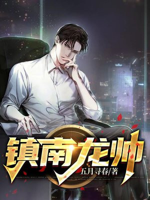 龙镇贴吧