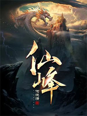 仙峰寺怎么去