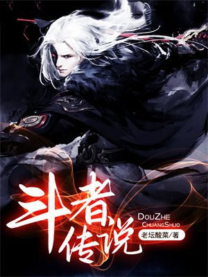 荒Y一斗传说任务