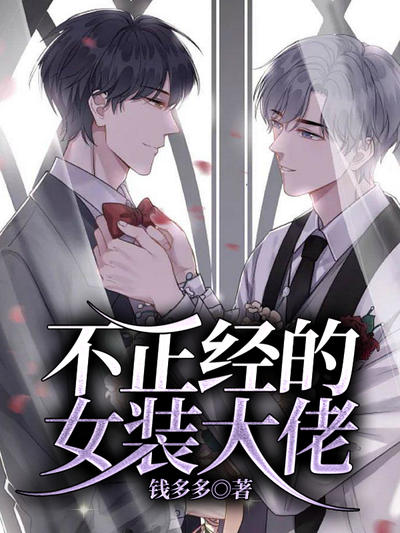 旗袍女装图片不正经