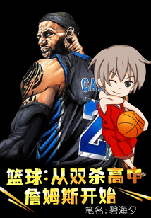 詹姆斯 连续上双