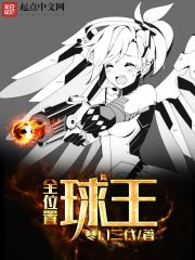 r.i.p球王