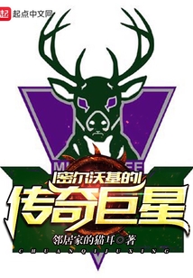 密尔沃基 cream city