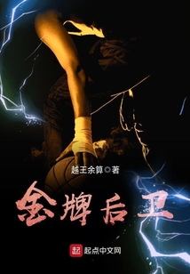 2021十大中后卫