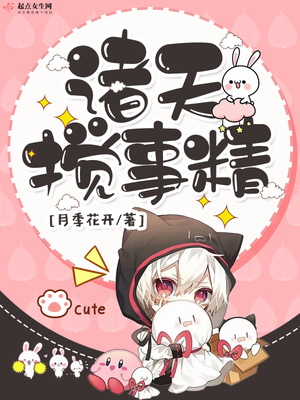 诸天的意思